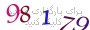 لطفا صبر کنید...